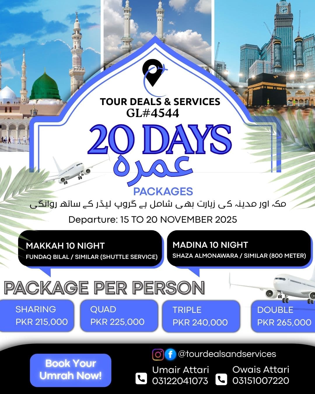 20 Days Umrah package